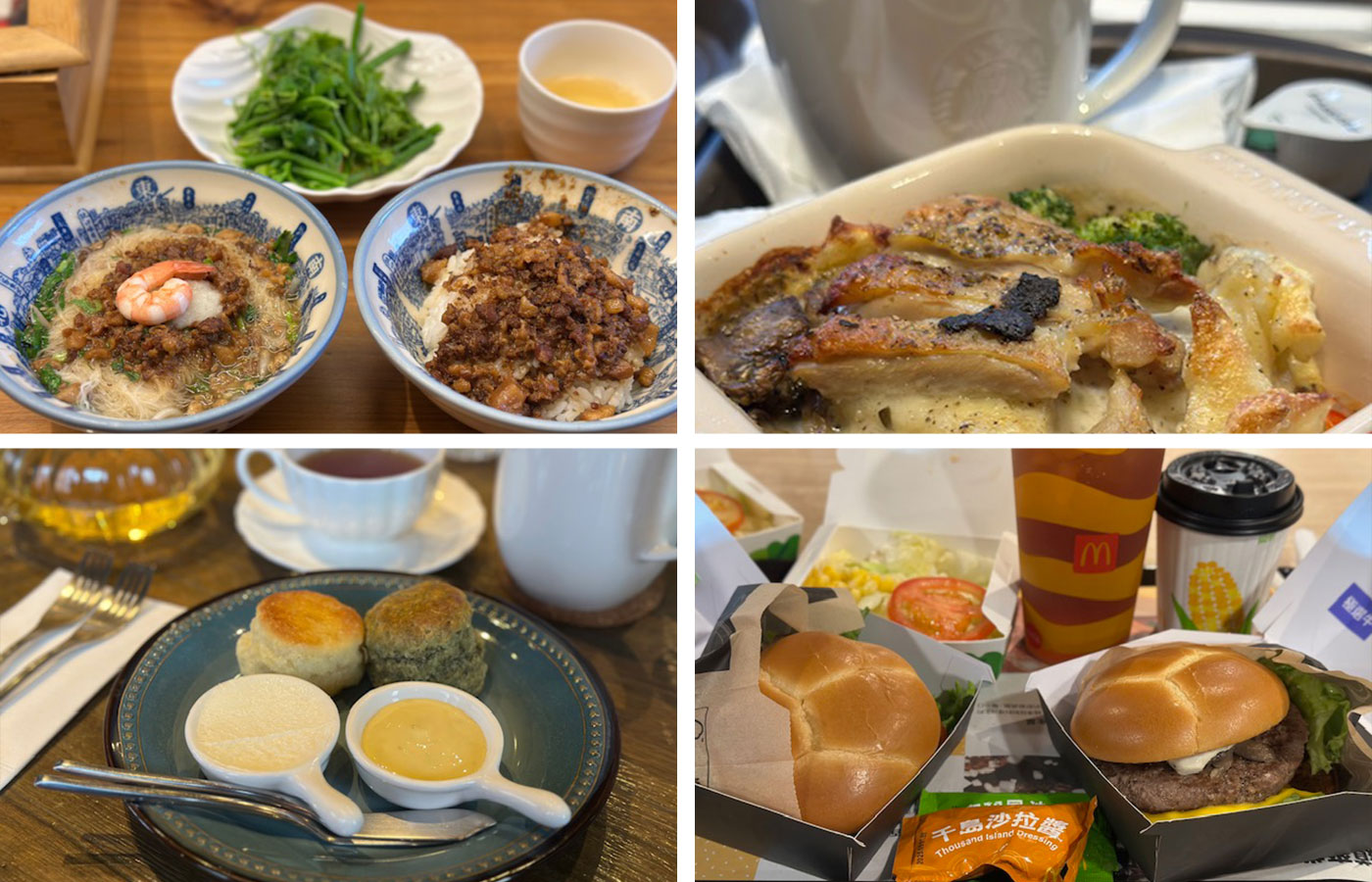 台北で美味しかったもの4つ